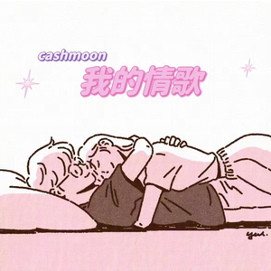 白嫩丰满少妇美女无套
