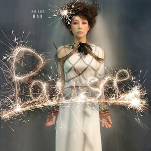 白嫩丰满少妇美女无套
